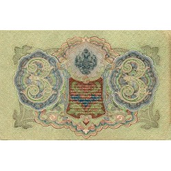 RUSSIE - PICK 9 c - 3 ROUBLES - 1905