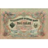 RUSSIA - PICK 9 c - 3 ROUBLES - 1905