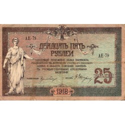 RUSSIE DU SUD - PICK S 412 a - 25 ROUBLES - 1918