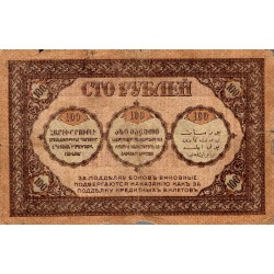 RUSSIE - TRANSCAUCASE - PICK S 606 - 100 ROUBLES - 1918