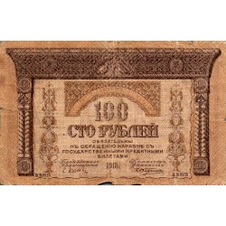 RUSSIE - TRANSCAUCASE - PICK S 606 - 100 ROUBLES - 1918