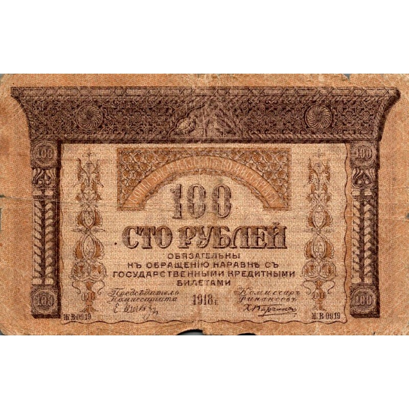 RUSSLAND - TRANSCAUCASE - PICK S 606 - 100 RUBEL - 1918