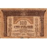 RUSSIE - TRANSCAUCASE - PICK S 606 - 100 ROUBLES - 1918