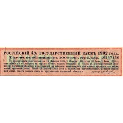 RUSSIE - COUPON D'ACTION - 1902