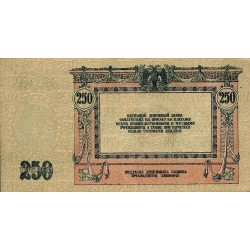 RUSSIE DU SUD - PICK S 414 c - 250 ROUBLES - 1918