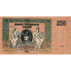 SOUTH RUSSIA - PICK S 414 c - 250 ROUBLES - 1918