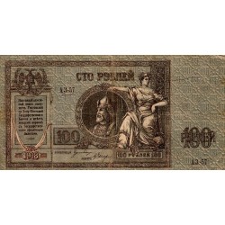 RUSSIE DU SUD - PICK S 413 - 100 ROUBLES - 1918