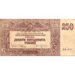 RUSSIE DU SUD - PICK S 433 b - 250 ROUBLES - 1920