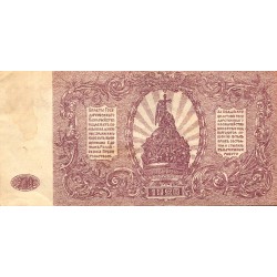 RUSSIE DU SUD - PICK S 433 b - 250 ROUBLES - 1920