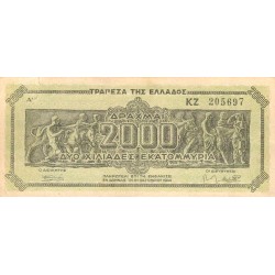 GRECE - PICK 133 a - 2 000 000 000 DRACHMAI - 01/10/1944