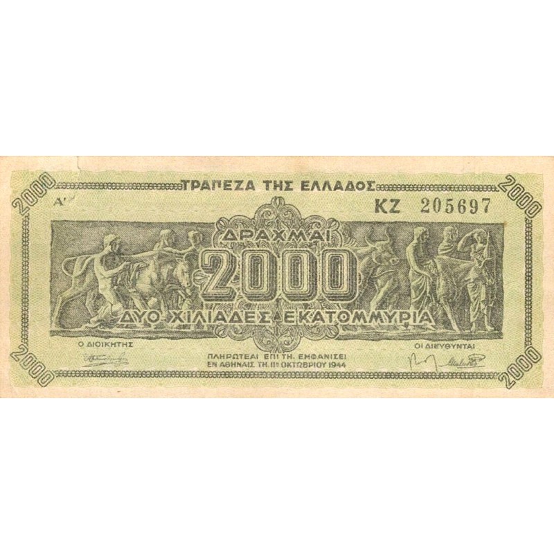 GRECE - PICK 133 a - 2 000 000 000 DRACHMAI - 01/10/1944