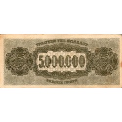 GRECE - PICK 128 b - 5 000 000 DRACHMES - 20/07/1944