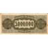 GRECE - PICK 128 b - 5 000 000 DRACHMES - 20/07/1944