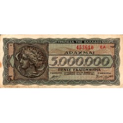 GRIECHENLAND - PICK 128 b - 5 000 000 DRACHMES - 20/07/1944