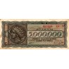 GRECE - PICK 128 b - 5 000 000 DRACHMES - 20/07/1944