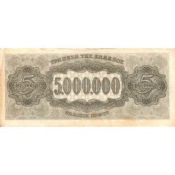 GREECE - PICK 128 a - 5 000 000 DRACHMES - 20/07/1944