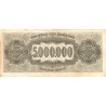 GRECE - PICK 128 a - 5 000 000 DRACHMES - 20/07/1944