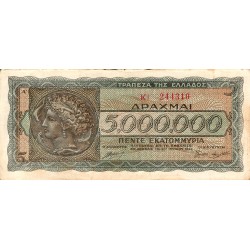 GRIECHENLAND - PICK 128 a - 5 000 000 DRACHMES - 20/07/1944