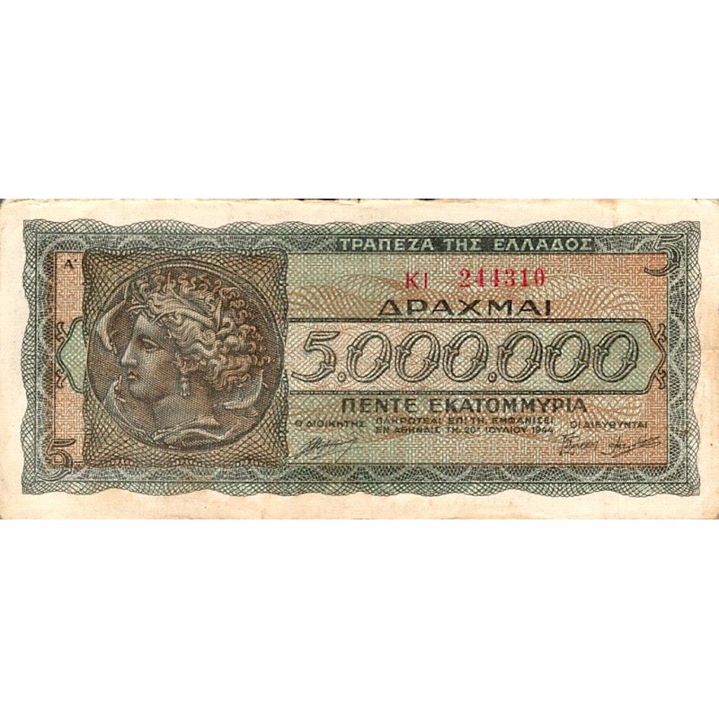 GRECE - PICK 128 a - 5 000 000 DRACHMES - 20/07/1944