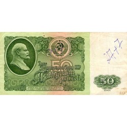 RUSSIE - PICK 235 a - 50 ROUBLES 1961