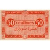 ALGERIA - PICK 97 - ECONOMIC REGION - 50 CENTIMES - 31/01/1944 TO 01/03/1949