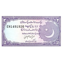 PAKISTAN - PICK 37 - 2 RUPEES  - UNDATED (1985-99)