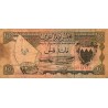 BAHRAIN - PICK 1 a - 100 FILS - L.1964