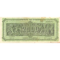 GRECE - PICK 133 a - 2 000 000 000 DRACHMAI - 01/10/1944