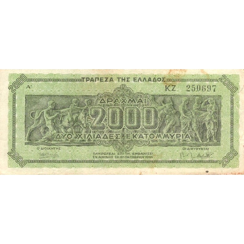 GRECE - PICK 133 a - 2 000 000 000 DRACHMAI - 01/10/1944