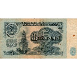 RUSSIE - PICK 224 a - 5 ROUBLES 1961