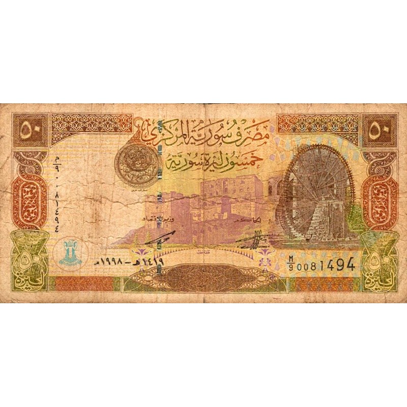 SYRIE - PICK 107 - 50 POUNDS - AH1419/1998