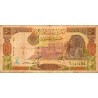 SYRIA - PICK 107 - 50 POUNDS - AH1419/1998