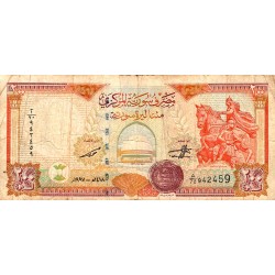 SYRIA - PICK 109 - 200 POUNDS - AH1418/1997