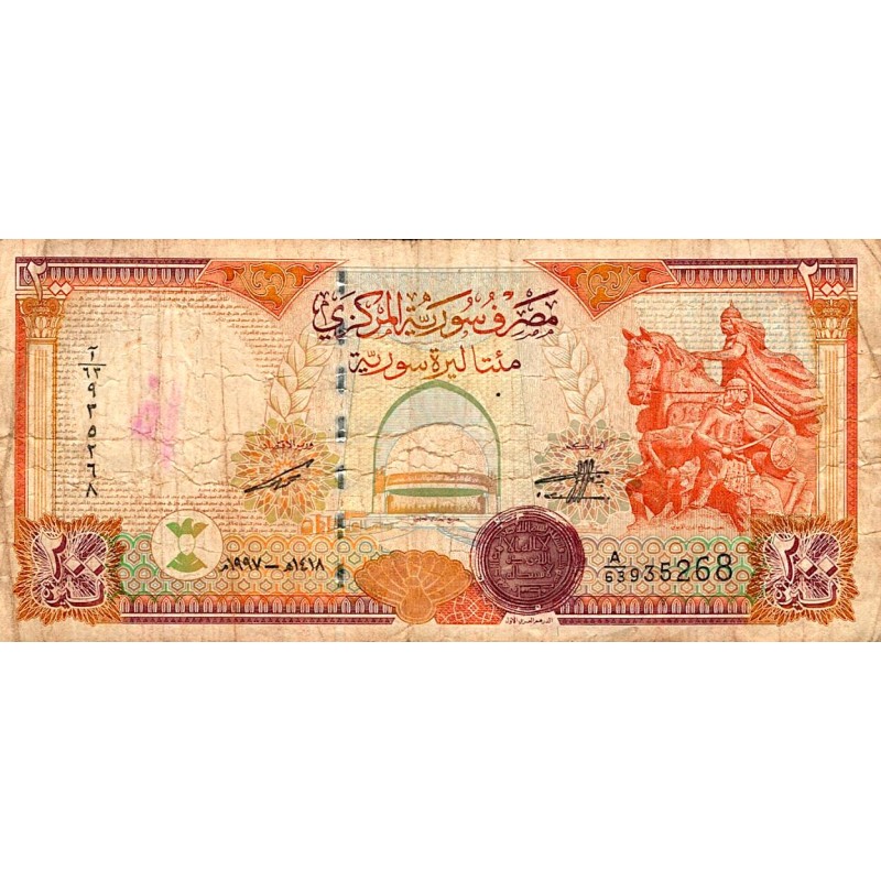 SYRIA - PICK 109 - 200 POUNDS - AH1418/1997