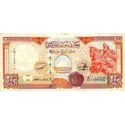 SYRIA - PICK 109 - 200 POUNDS - AH1418/1997