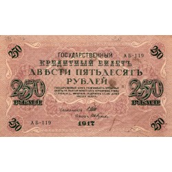 RUSSIE - PICK 36 - 250 ROUBLES - (04/09) 1917