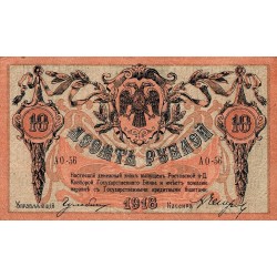 SÜD-RUSSLAND - PICK S 411 b - 10 ROUBLES - 1918