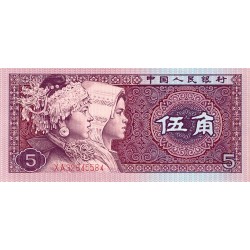 CHINA - PICK 883 - 5 JIAO 1980