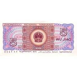 CHINA - PICK 883 - 5 JIAO 1980