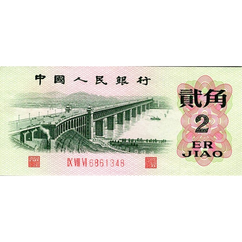 CHINE - PICK 878 b - 2 JIAO 1962 - spendide