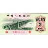 CHINE - PICK 878 b - 2 JIAO 1962 - spendide