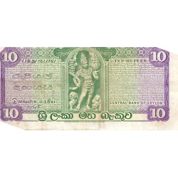 SRI LANKA - PICK 74A.a  - 10 RUPEES - 16/07/1974 - TTB PLUS