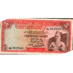 SRI LANKA - PICK 73A.a  - 5 RUPEES - 27/08/1974 - TB PLUS