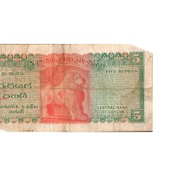 SRI LANKA - PICK 73A.a  - 5 RUPEES - 27/08/1974 - TB PLUS