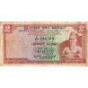 SRI LANKA - PICK 72A.a  - 2 RUPEES - 27/08/1974 - TB