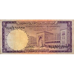 SAUDI ARABIA - PICK 11 b  - 1 RIYAL - .AH1379 / 1968 - TTB