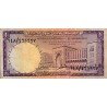 SAUDI-ARABIEN - PICK 11 b  - 1 RIYAL - .AH1379 / 1968 - TTB