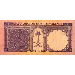 ARABIE SAOUDITE - PICK 11 b  - 1 RIYAL - .AH1379 / 1968 - TTB