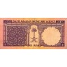 SAUDI ARABIA - PICK 11 b  - 1 RIYAL - .AH1379 / 1968 - TTB