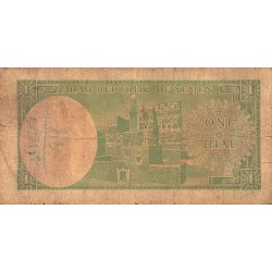 YEMEN - PICK 6 a - 1 RIAL - NON DATE (1969)